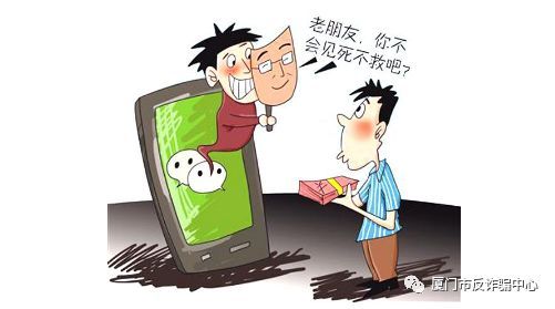 三天后，手機掃碼支付單日限額500！ 新規來了，騙子可能也跟著來了！14