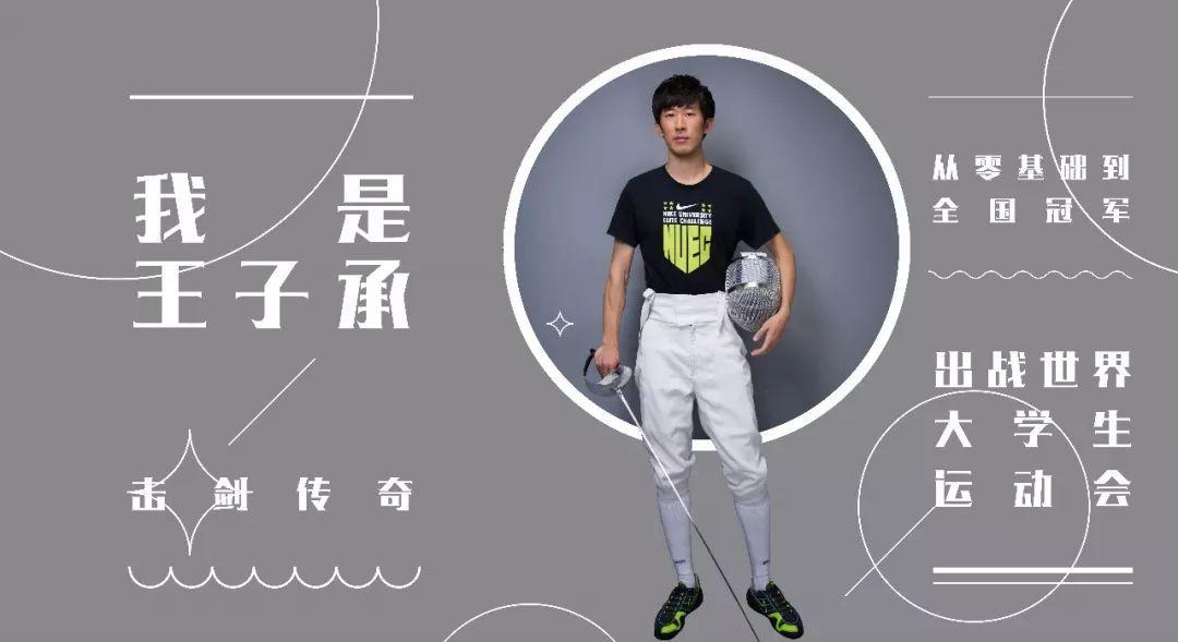 清華學霸演講：哪有天生學霸，一切都是厚積薄發！3