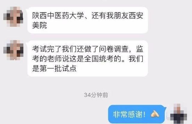 考研要改革？是噩夢還是更公平？低于分數線還能復試？4