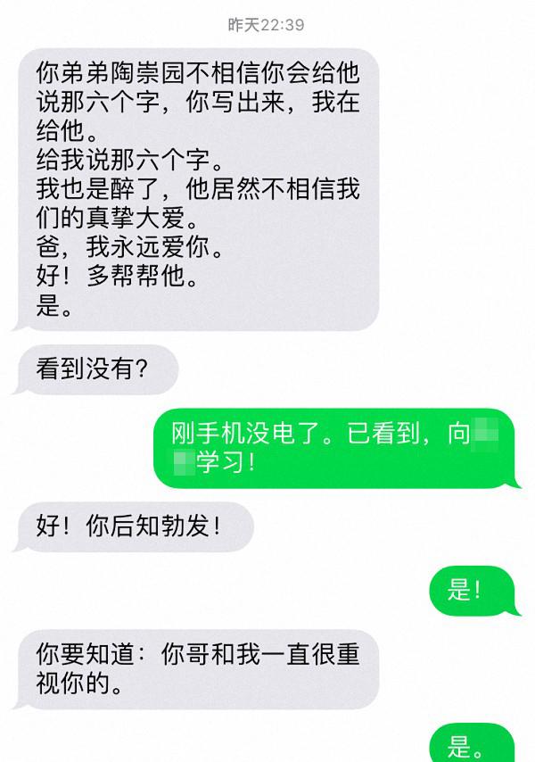被“控制”的人生：武漢研究生墜亡事件始末1