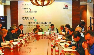 讓馬克思主義真理之光照亮未來2