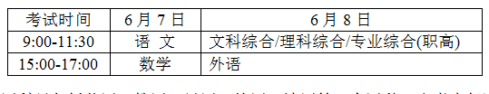 湖南省教育考試院1