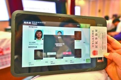 2018高考：5大舉措保障平安高考、誠信高考1