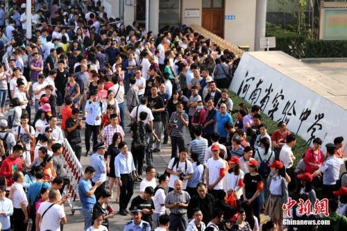 2018高考信息全知道：交通、天氣、飲食、證件3
