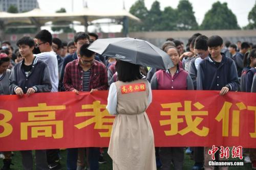 2018高考信息全知道：交通、天氣、飲食、證件5