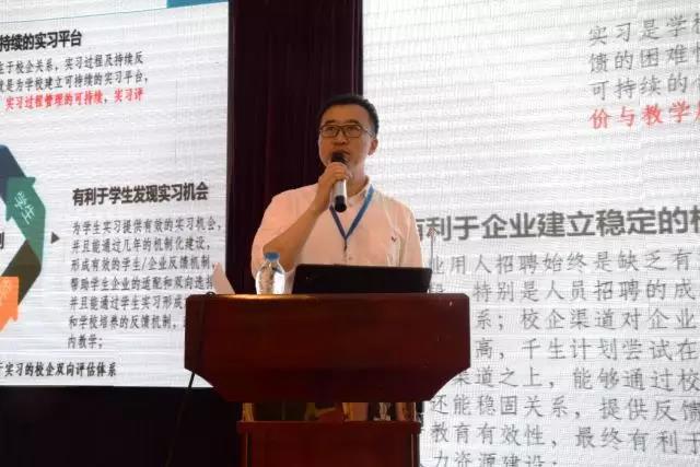 學科競賽排行榜和“千生計劃”研討會在杭州召開14
