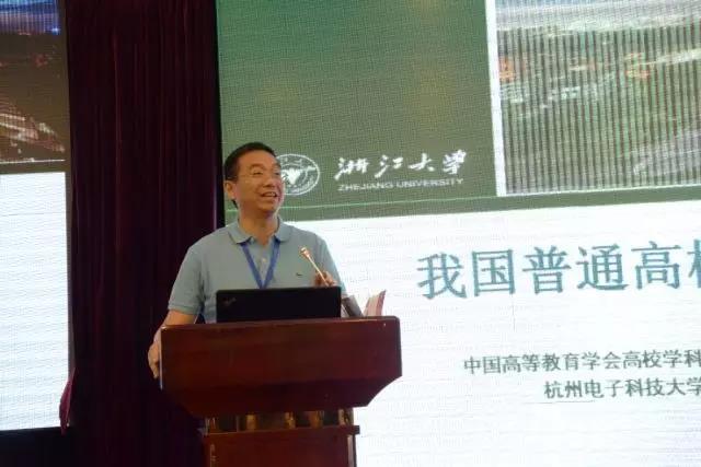 學科競賽排行榜和“千生計劃”研討會在杭州召開7
