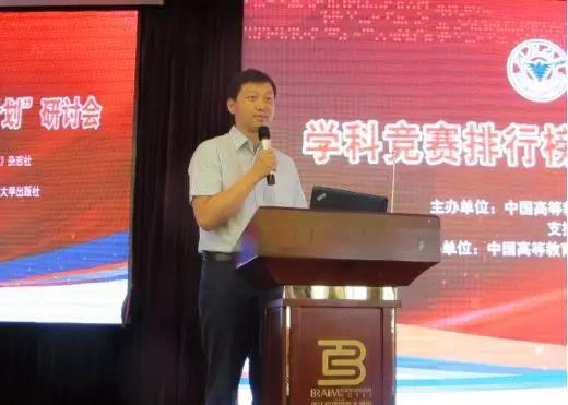 學科競賽排行榜和“千生計劃”研討會在杭州召開3