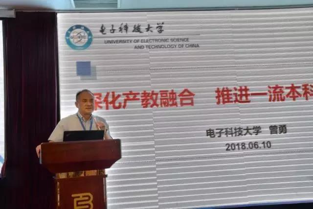 學科競賽排行榜和“千生計劃”研討會在杭州召開5