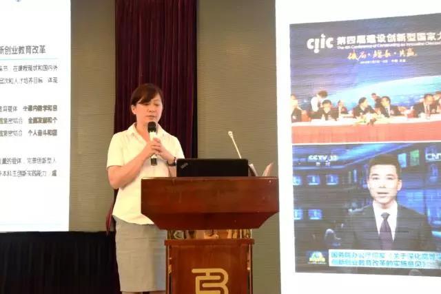 學科競賽排行榜和“千生計劃”研討會在杭州召開9