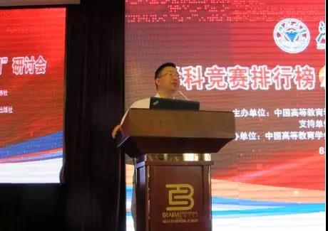 學科競賽排行榜和“千生計劃”研討會在杭州召開2