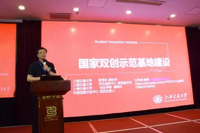 學科競賽排行榜和“千生計劃”研討會在杭州召開8