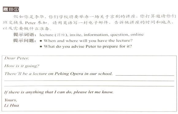 2018年北京中考英語試題總體評價1