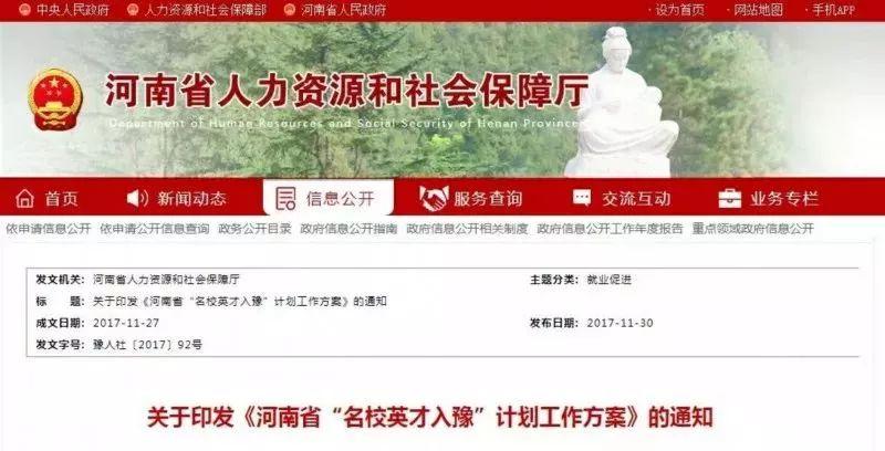 考上研究生=獎勵30萬，還敢說考研沒用嗎？2