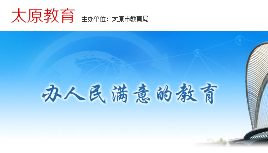 2018年山西中考志愿填報時間：6月25日起1