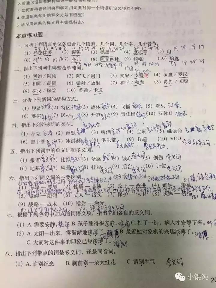 媽媽和兒子同時大學畢業，母子間的書信感動了無數人3