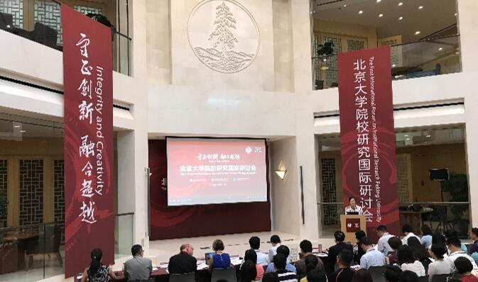 高校畢業生就業現狀與趨勢大數據：數字技能“走紅”1