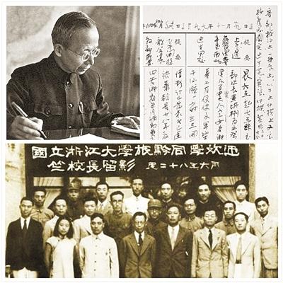 竺可楨：科學精神就是“只問是非不計利害”1
