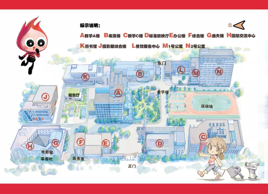 北京電影學院2018級新生將入學 全校開學典禮9月1日舉行1