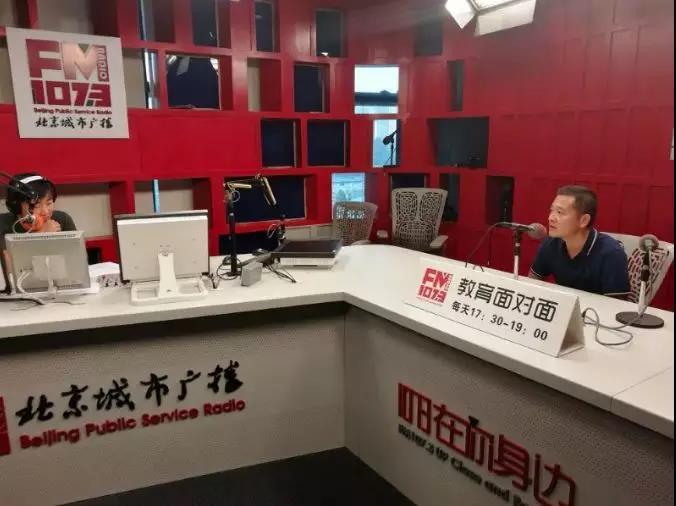 北京新高考改革應對攻略 高考改革既要見分又要見人1