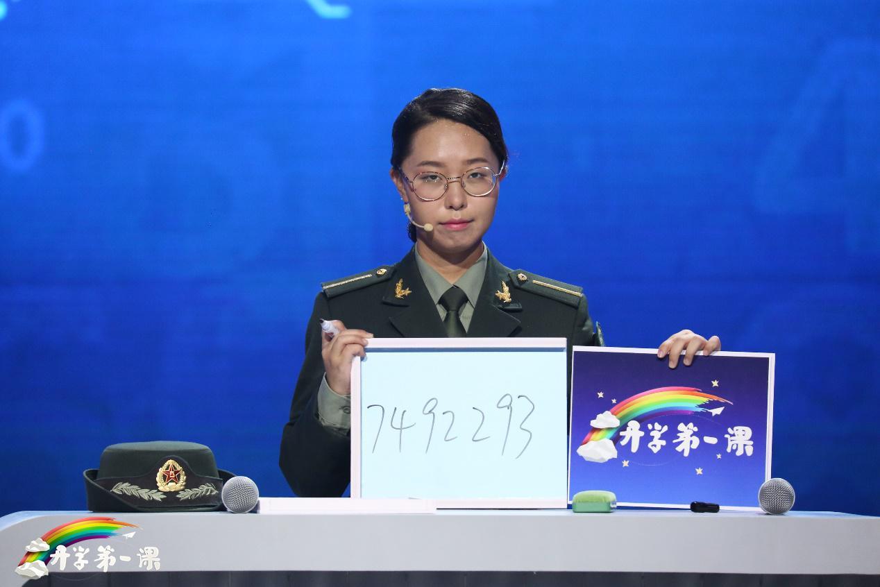 2018年開學第一課四大篇章 每個篇章都是觀后感作文好素材2