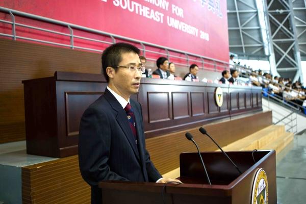東南大學舉行2018級本科生開學典禮1
