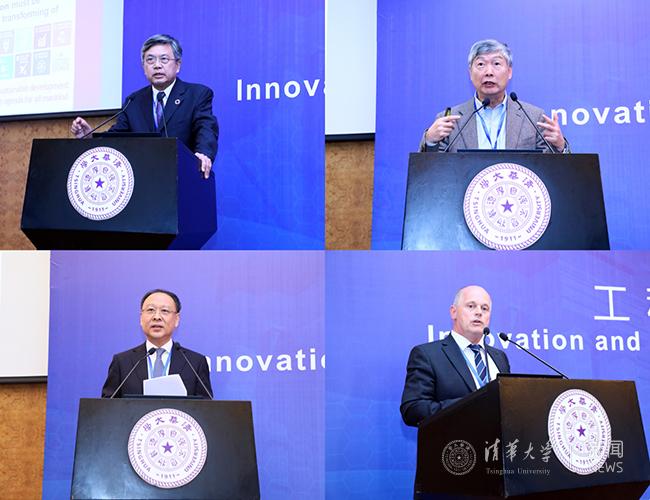 清華大學舉辦第一屆國際工程教育論壇8