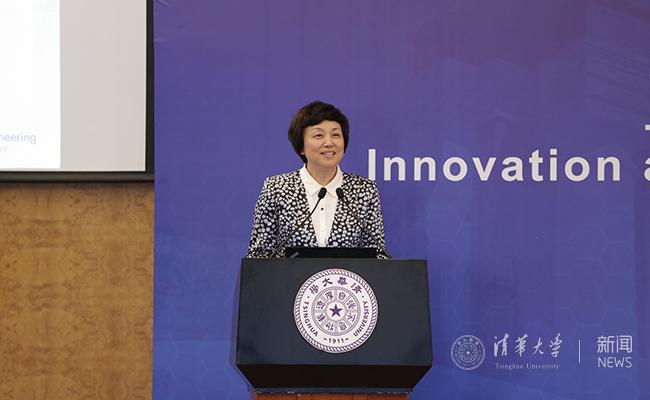 清華大學舉辦第一屆國際工程教育論壇1