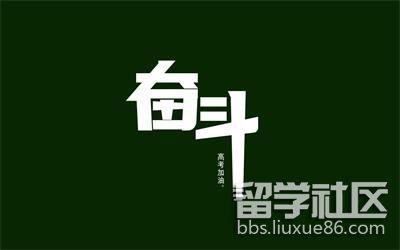 英國伯明翰大學2019年開始接受中國高考成績 認可高考成績的國家有哪些？1
