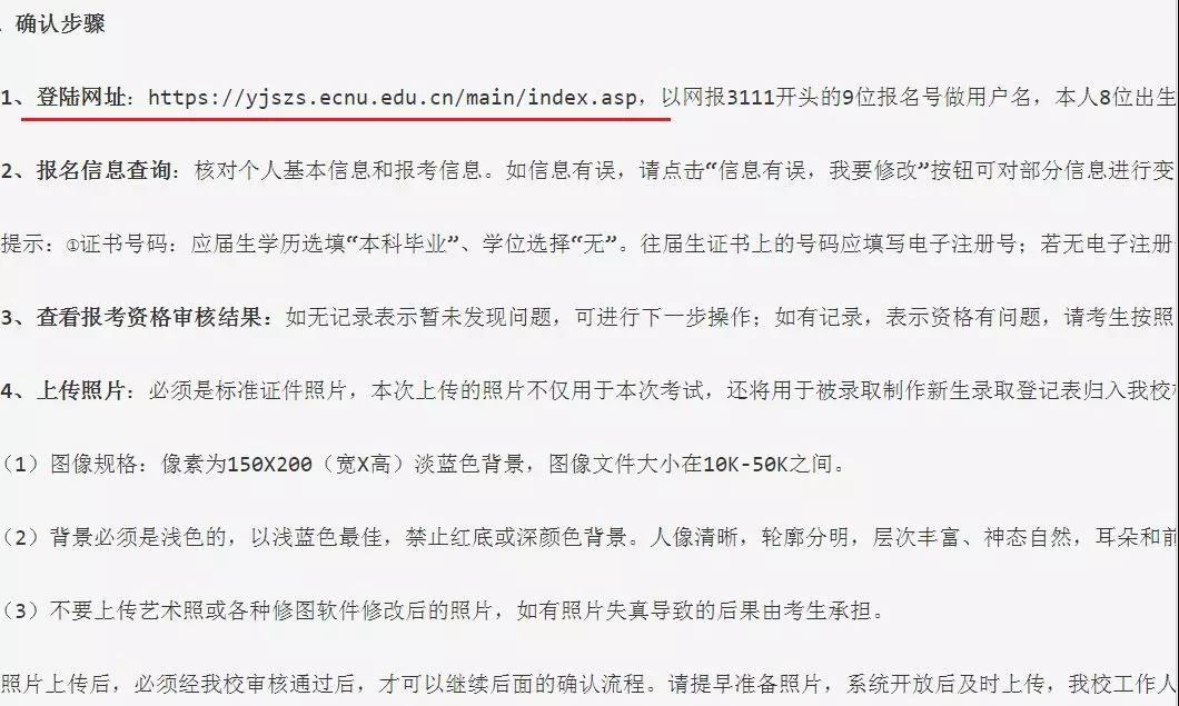 這些報考點改了網報確認方式你竟不知道？成功躲過超兇的冷空氣6