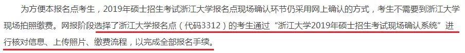 這些報考點改了網報確認方式你竟不知道？成功躲過超兇的冷空氣4