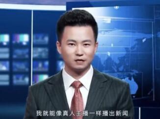 人工智能的今天：首位中國AI主播誕生  一天可工作24小時1