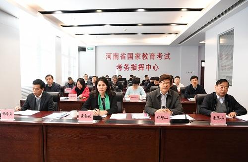 我省召開2019年碩士研究生招生考試安全工作視頻會議1