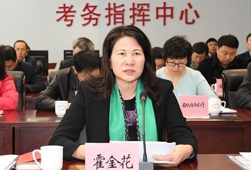 我省召開2019年碩士研究生招生考試安全工作視頻會議2