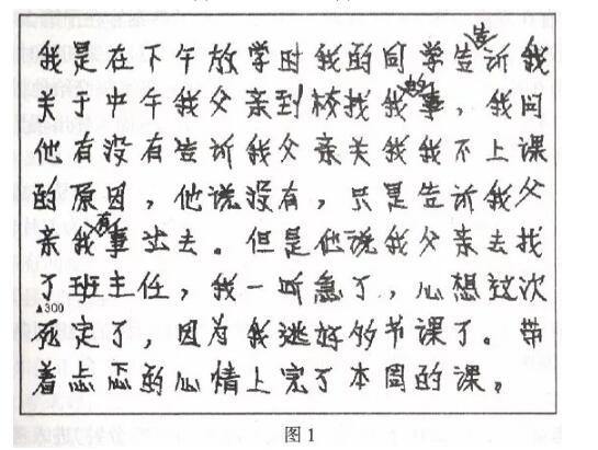 2019全國碩士研究生招生考試統考科目答題書寫規范2