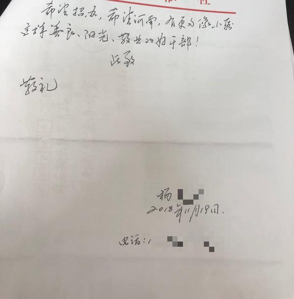 求助人一個電話解決難題河南省招辦收到千里之外感謝信3
