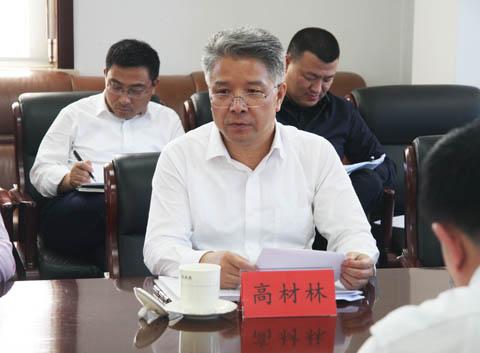 吉林省召開2019年全省普通高校招生考試部門聯席會議1