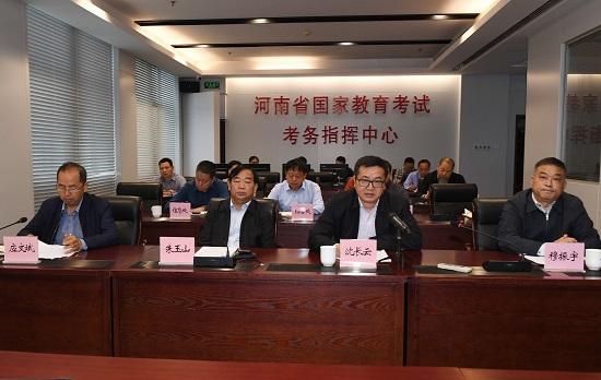 我省召開2019年下半年高等教育自學考試考務工作視頻會議1