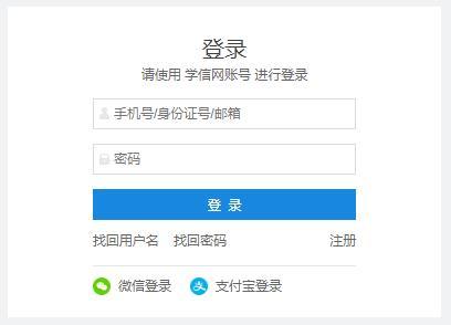 舍近求遠？2020考研正式報名要趁早，以免報考點滿員1
