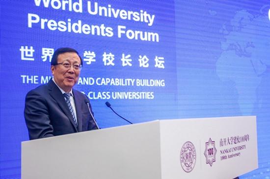 40余所中外大學校長齊聚南開 縱論世界一流大學建設2