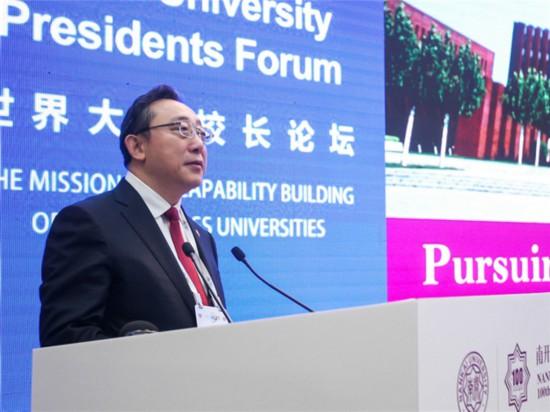 40余所中外大學校長齊聚南開 縱論世界一流大學建設3