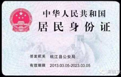 2020年全國碩士研究生招生考試天津城建大學報名點網上確認公告4