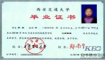 2020年全國碩士研究生招生考試天津城建大學報名點網上確認公告8