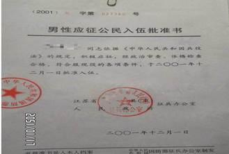 2020年全國碩士研究生招生考試天津城建大學報名點網上確認公告10