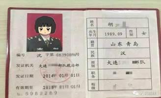 2020年全國碩士研究生招生考試天津城建大學報名點網上確認公告12