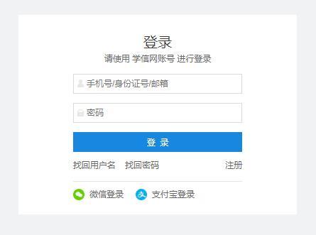 網報入口-2020年考研網報今日22:00結束1