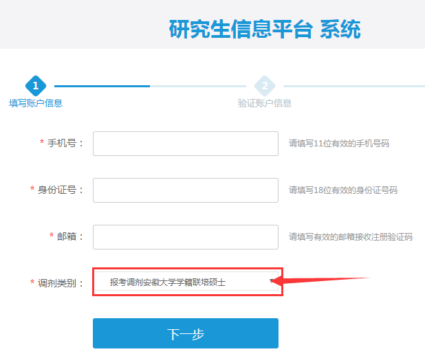 安徽大學1