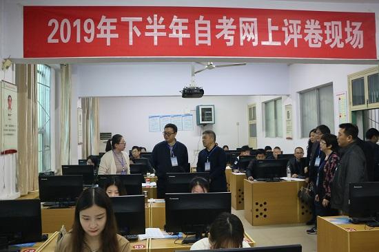 我省2019年下半年自學考試評卷工作順利完成1