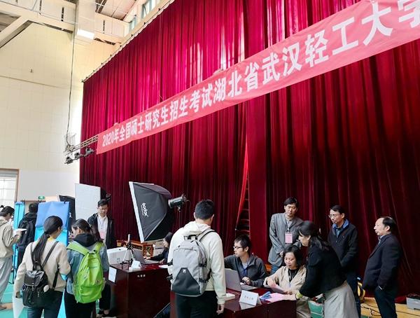 武漢輕工大學2020考研現場確認結束，確認考生1767人2