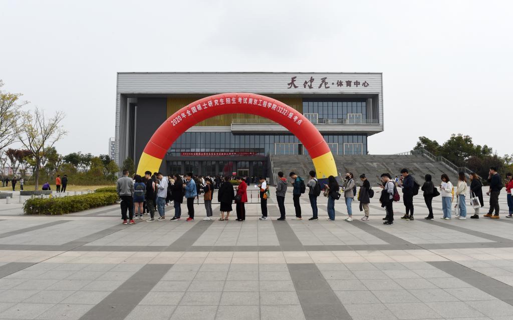 南京工程學院順利完成2020年全國碩士研究生招生考試現場確認，3399名考生參加1